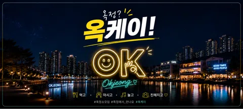 모임 대표 이미지