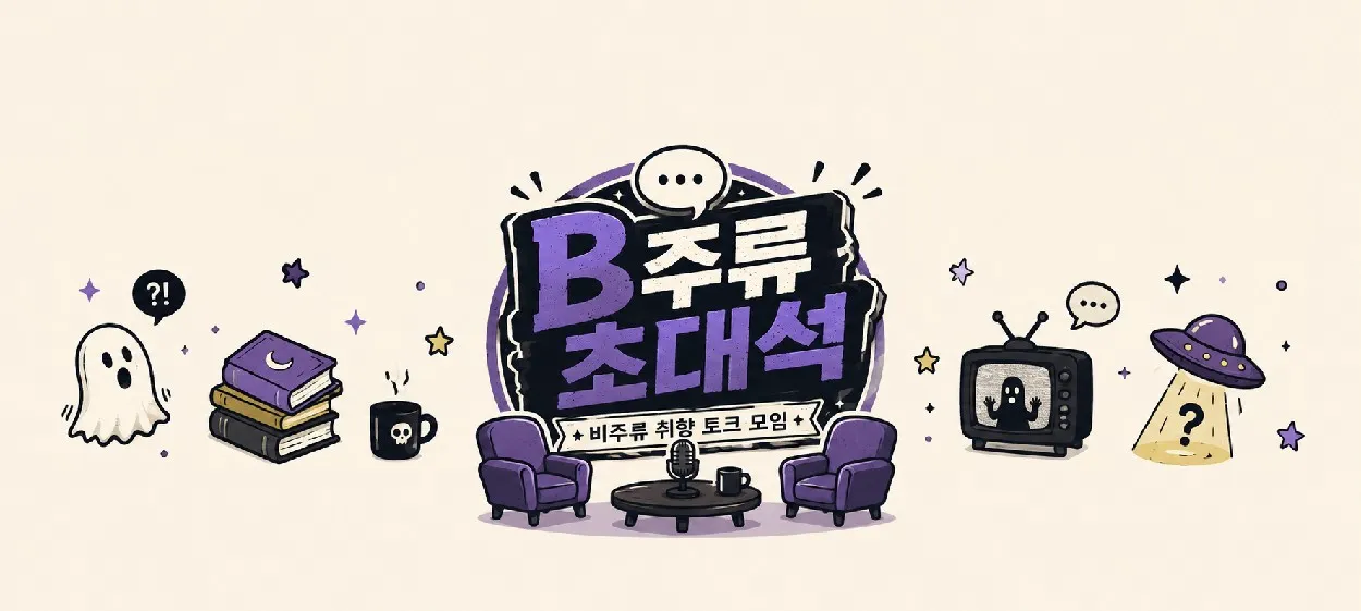 모임 이미지 1