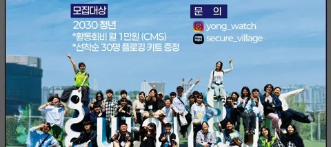 모임 대표 이미지