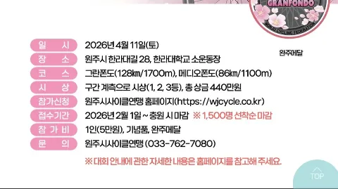 정모 대표 이미지