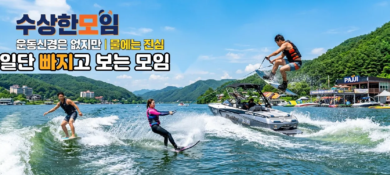 모임 이미지 1