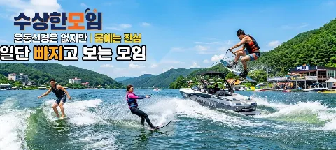 모임 대표 이미지