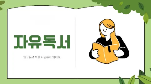 정모 대표 이미지