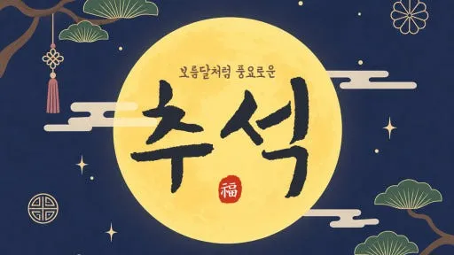 정모 대표 이미지
