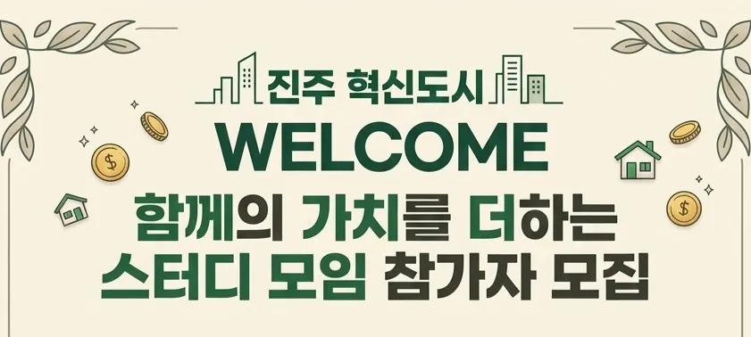 모임 이미지 1
