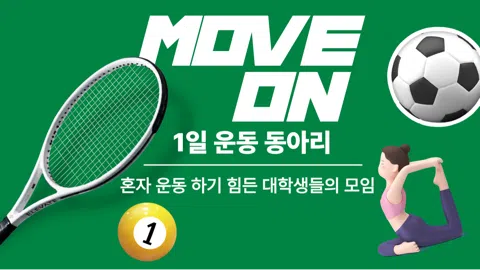 정모 대표 이미지