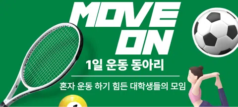 모임 대표 이미지