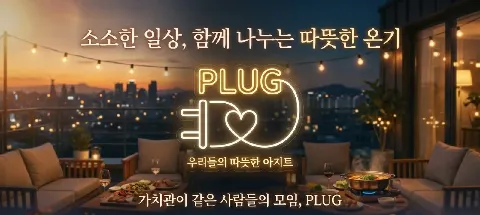 모임 대표 이미지