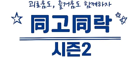 모임 대표 이미지