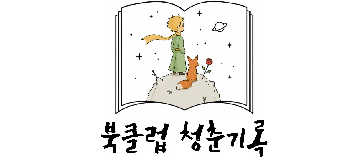 모임 이미지 1