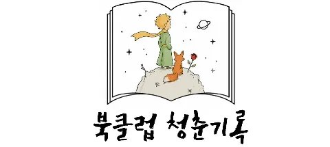 모임 대표 이미지