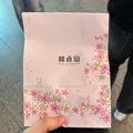 member face