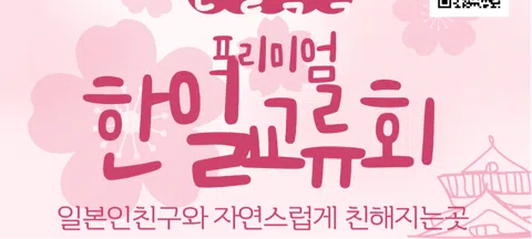 모임 대표 이미지