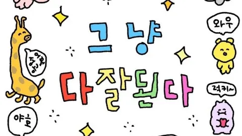 정모 대표 이미지