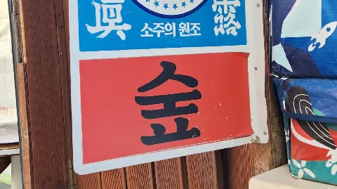 정모 대표 이미지