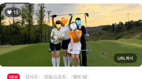 정모 대표 이미지