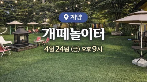 정모 대표 이미지