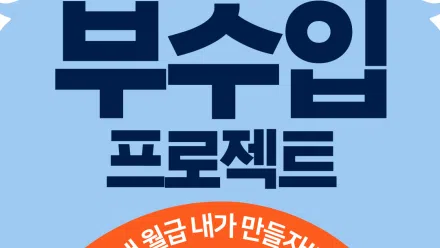 정모 대표 이미지