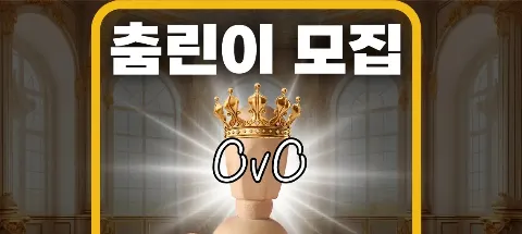 모임 대표 이미지