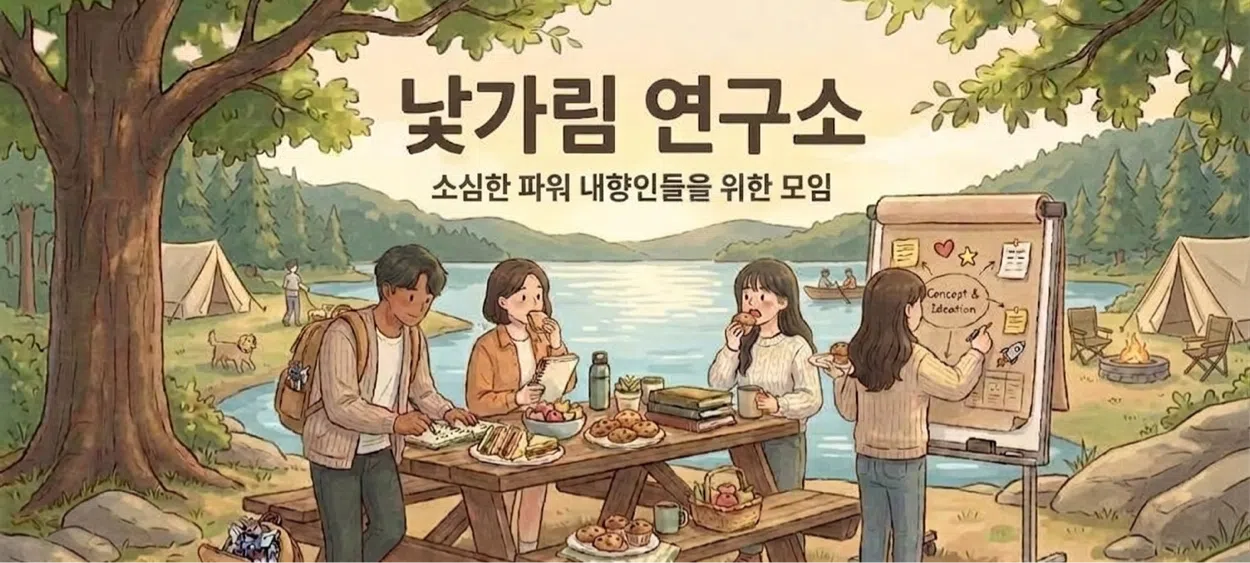 모임 이미지 1