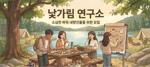 모임 대표 이미지