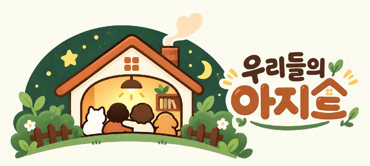모임 이미지 1