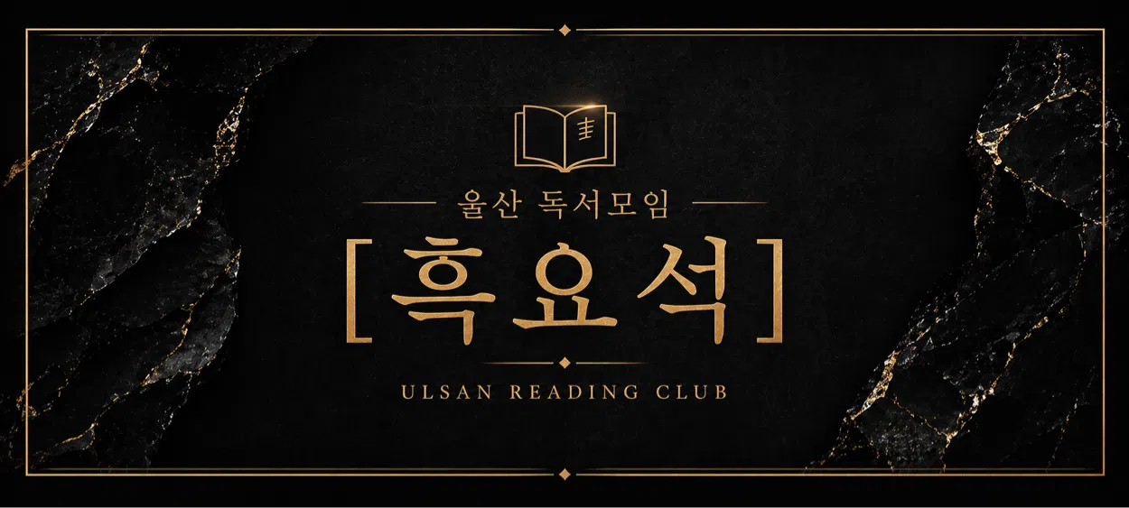 모임 이미지 1