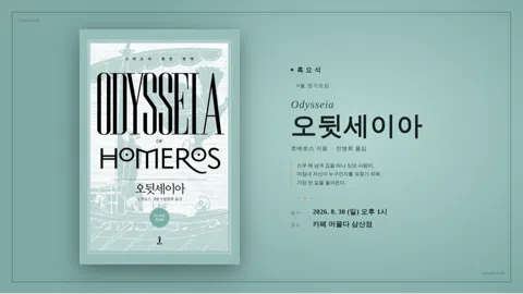 정모 대표 이미지
