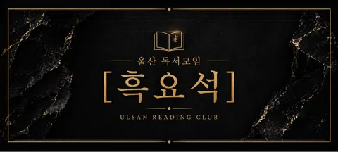 모임 대표 이미지
