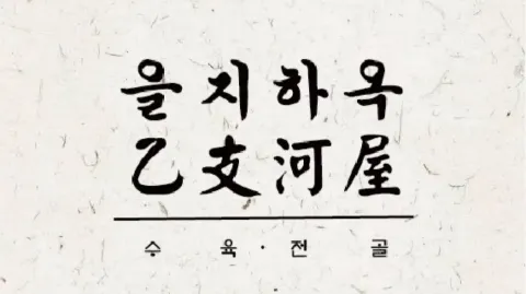 정모 대표 이미지