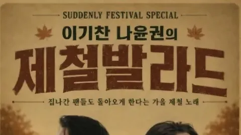 정모 대표 이미지