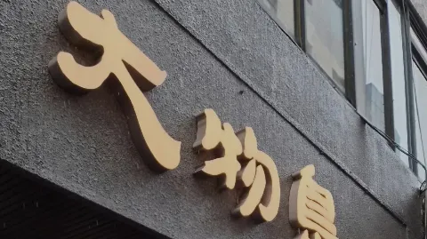 정모 대표 이미지