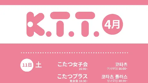 정모 대표 이미지