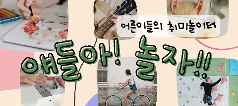 모임 대표 이미지