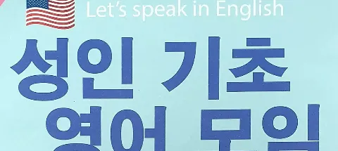 모임 대표 이미지