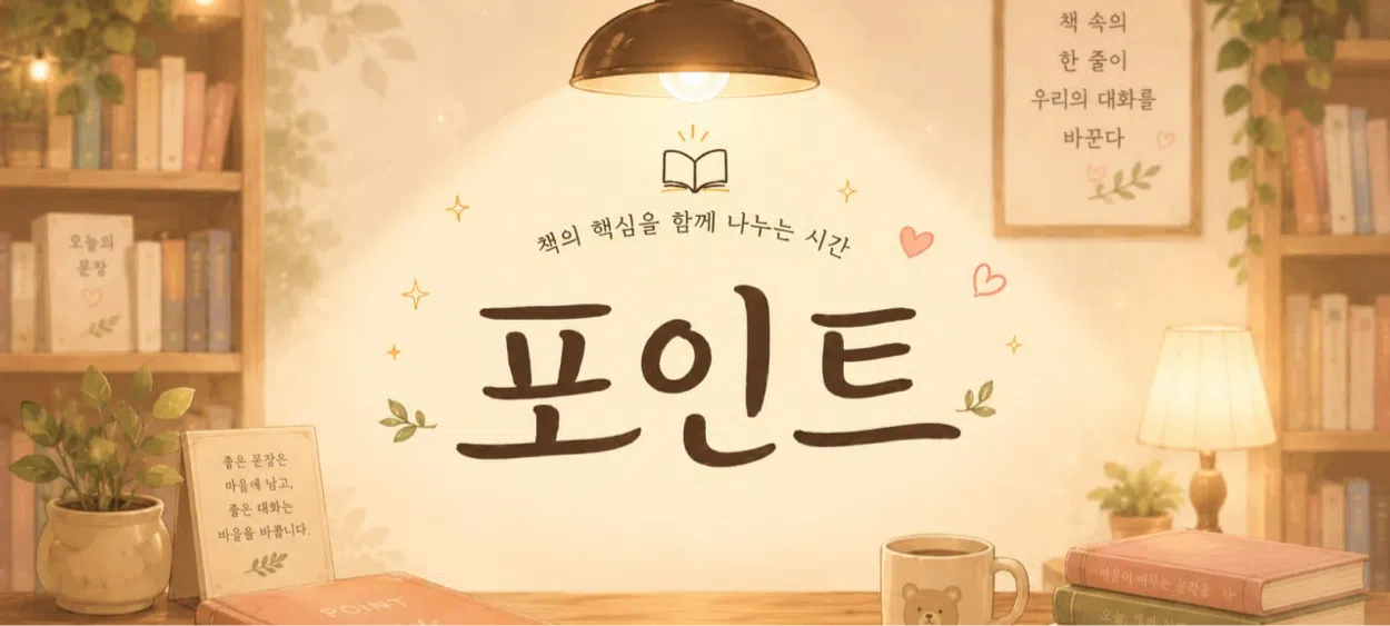 모임 이미지 1