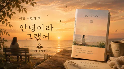정모 대표 이미지