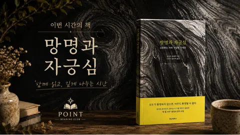 정모 대표 이미지