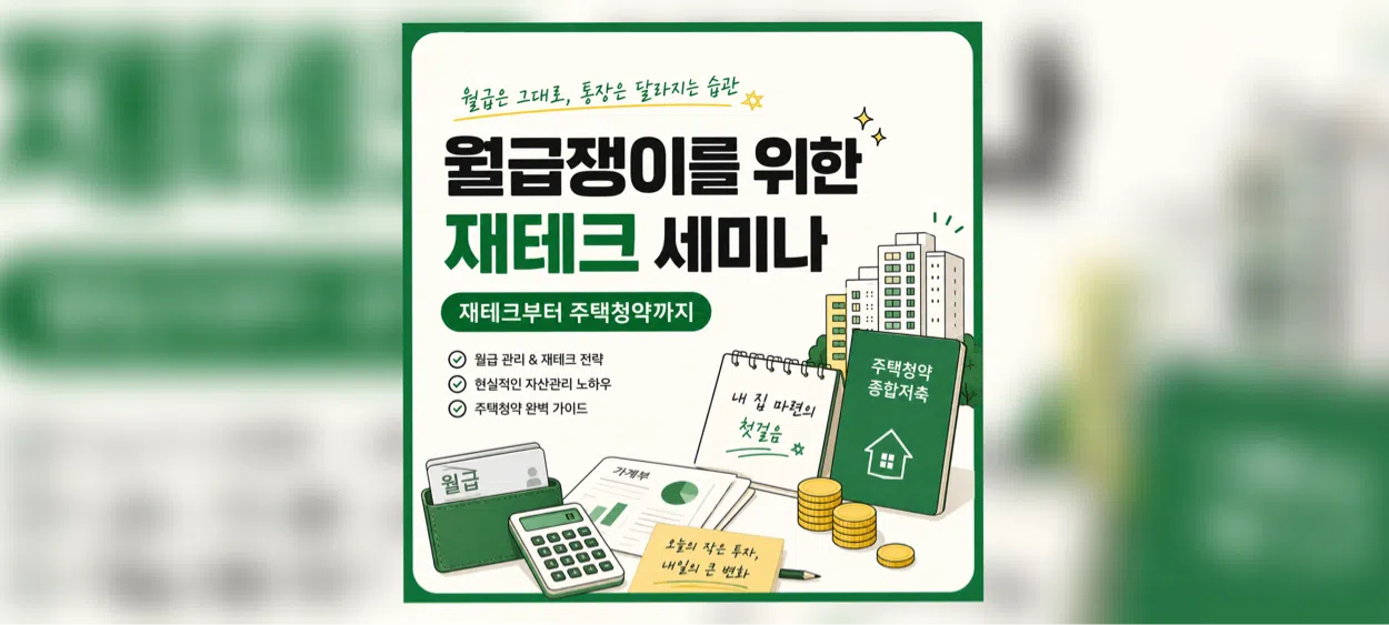 모임 이미지 1