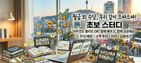 모임 대표 이미지