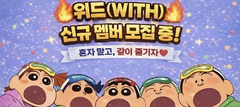 모임 대표 이미지