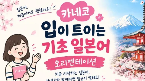 정모 대표 이미지