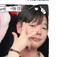 member face