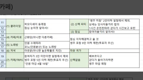 정모 대표 이미지