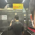 member face