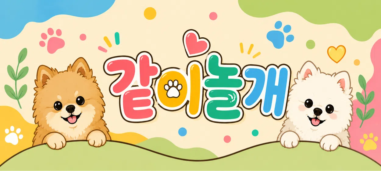 모임 이미지 1