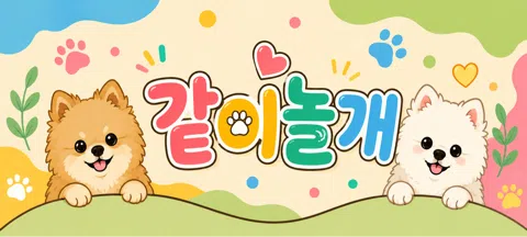 모임 대표 이미지