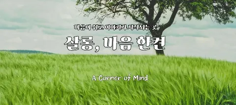 모임 대표 이미지