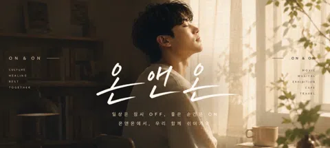 모임 대표 이미지