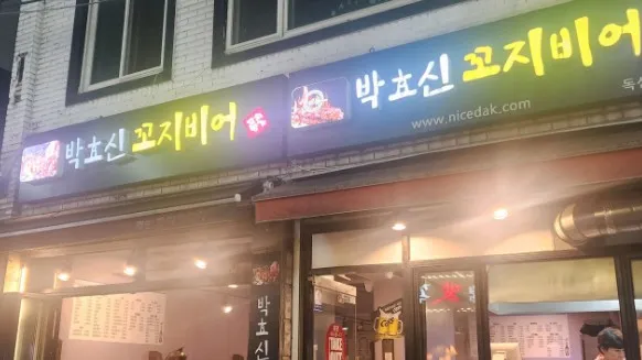 정모 대표 이미지